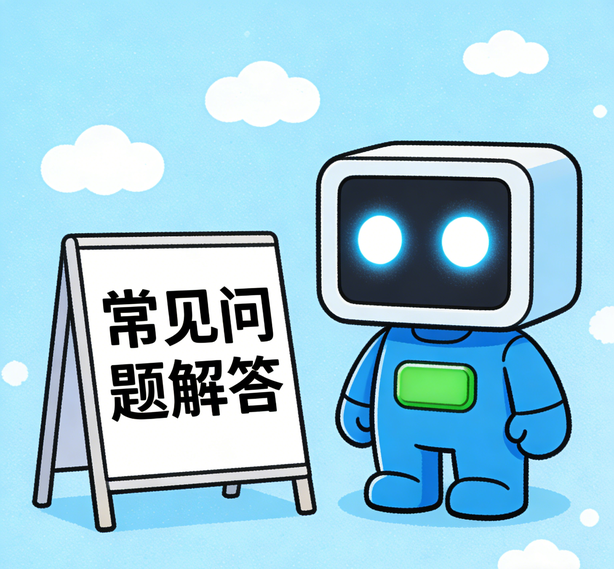 长沙杏悦2娱乐常见问题